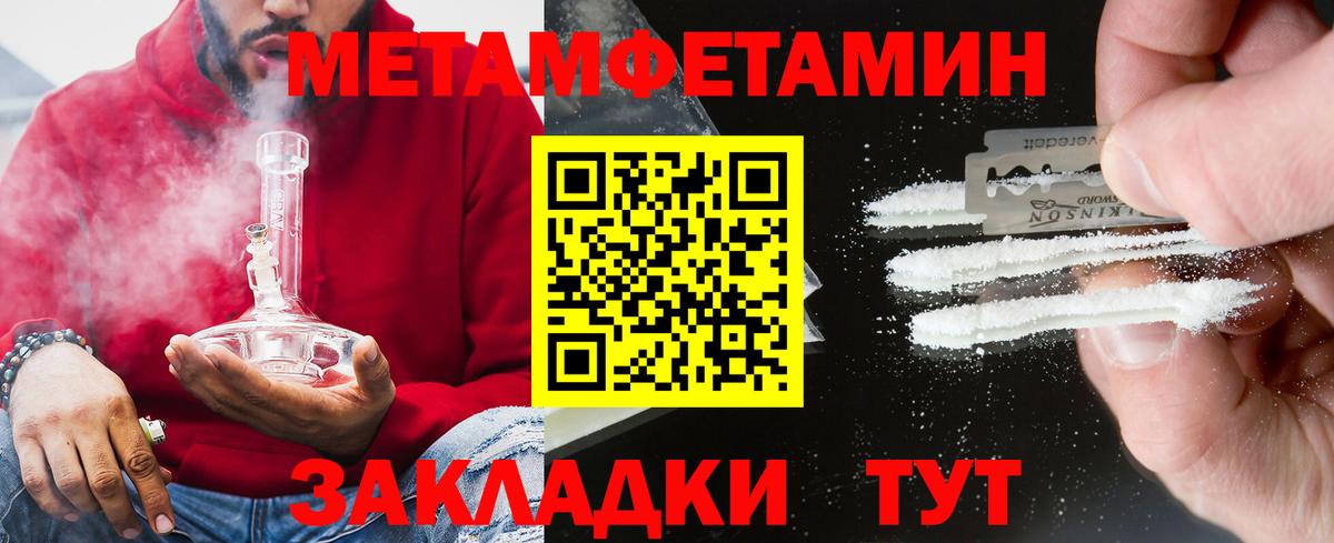 Амфетамин VHQ Выкса