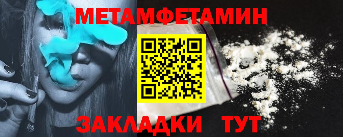 АМФ  Amphetamine VHQ  АМФЕТАМИН  Выкса  Вход с VPN 
