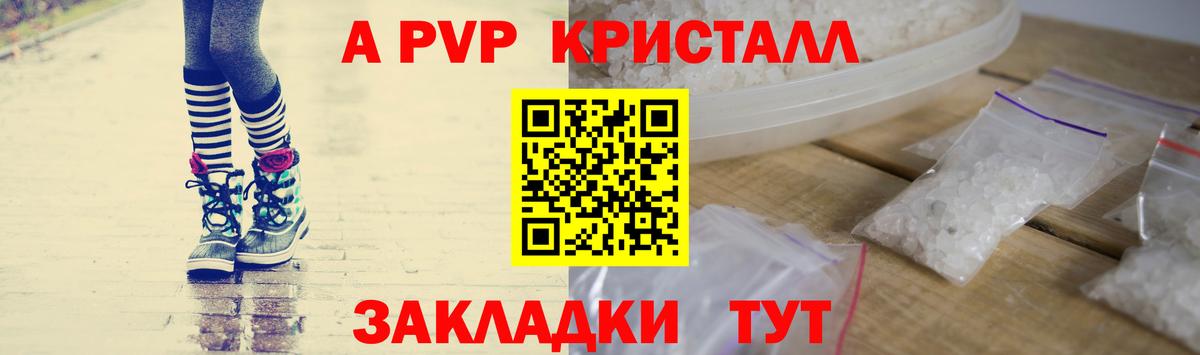 LSD-25  Вход с VPN  Конопля  COCAIN  Меф кристаллы  Выкса  ГАШ  A PVP СОЛЬ   АМФЕТАМИН кристаллы 