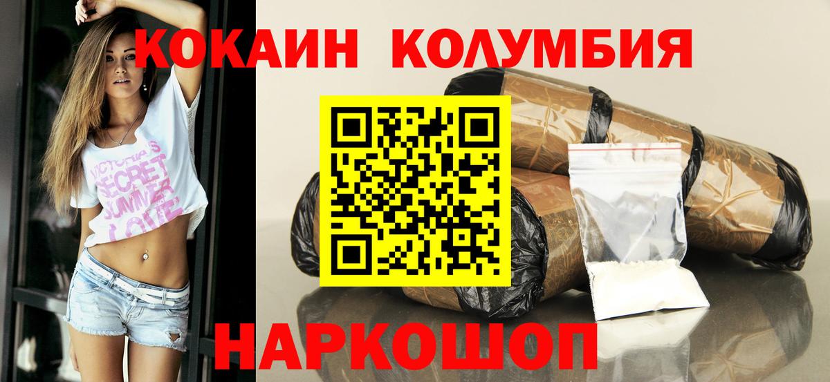 COCAIN FishScale Выкса