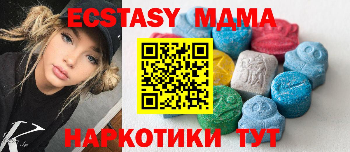Выкса  Экстази louis Vuitton  Вход с VPN  Ecstasy 250 мг 