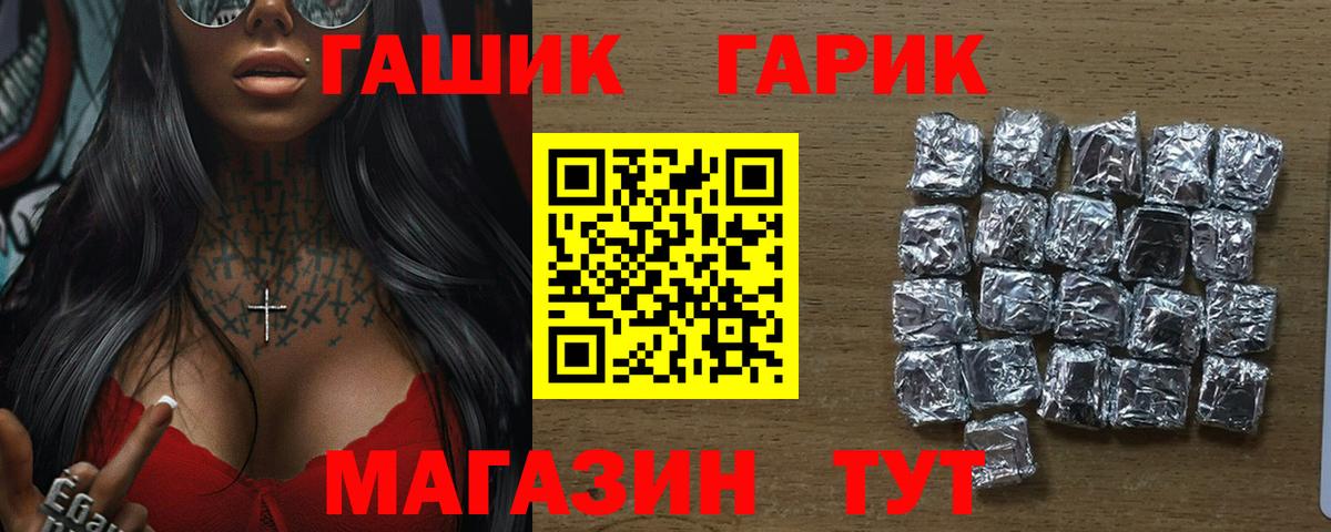 Выкса  Гашиш  Вход с VPN  Гашиш Изолятор  ГАШ убойный 