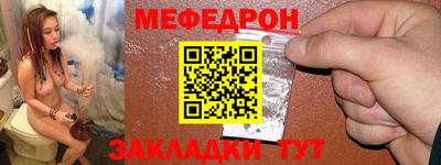 spice Кумертау