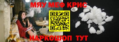 альфа пвп VHQ Кунгур