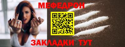 spice Кумертау