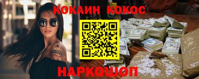 альфа пвп VHQ Кунгур