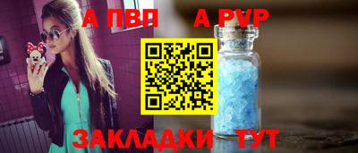 spice Кумертау