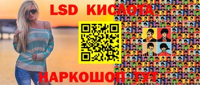 spice Кумертау