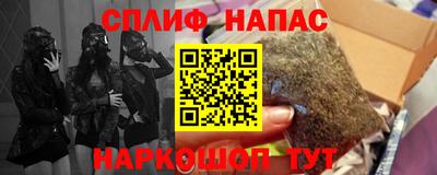 альфа пвп VHQ Кунгур