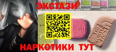 альфа пвп VHQ Кунгур