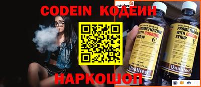 spice Кумертау
