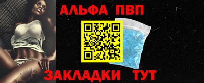 spice Кумертау