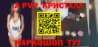 альфа пвп VHQ Кунгур