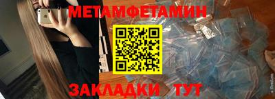spice Кумертау