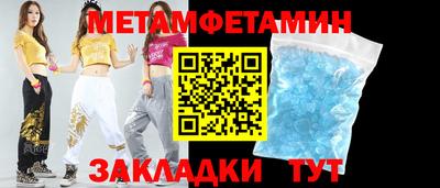 spice Кумертау