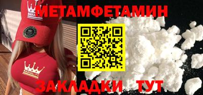 альфа пвп VHQ Кунгур