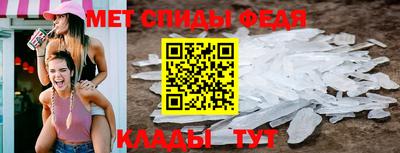 альфа пвп VHQ Кунгур