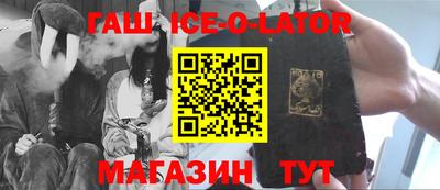 альфа пвп VHQ Кунгур
