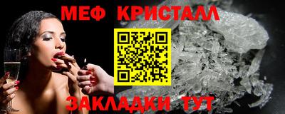 альфа пвп VHQ Кунгур