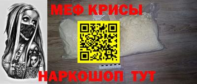 spice Кумертау