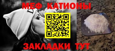 альфа пвп VHQ Кунгур