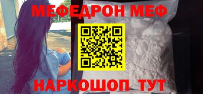 альфа пвп VHQ Кунгур