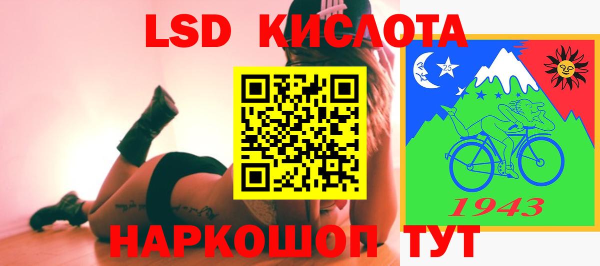 ЛСД экстази кислота  Вход с VPN  Выкса 