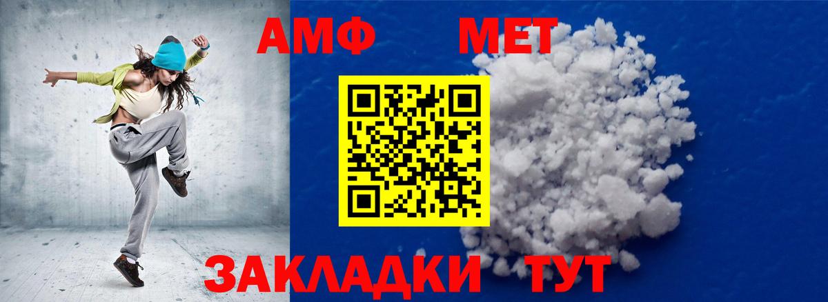 Выкса  МЕТАМФЕТАМИН  Вход с VPN  Метамфетамин Methamphetamine 