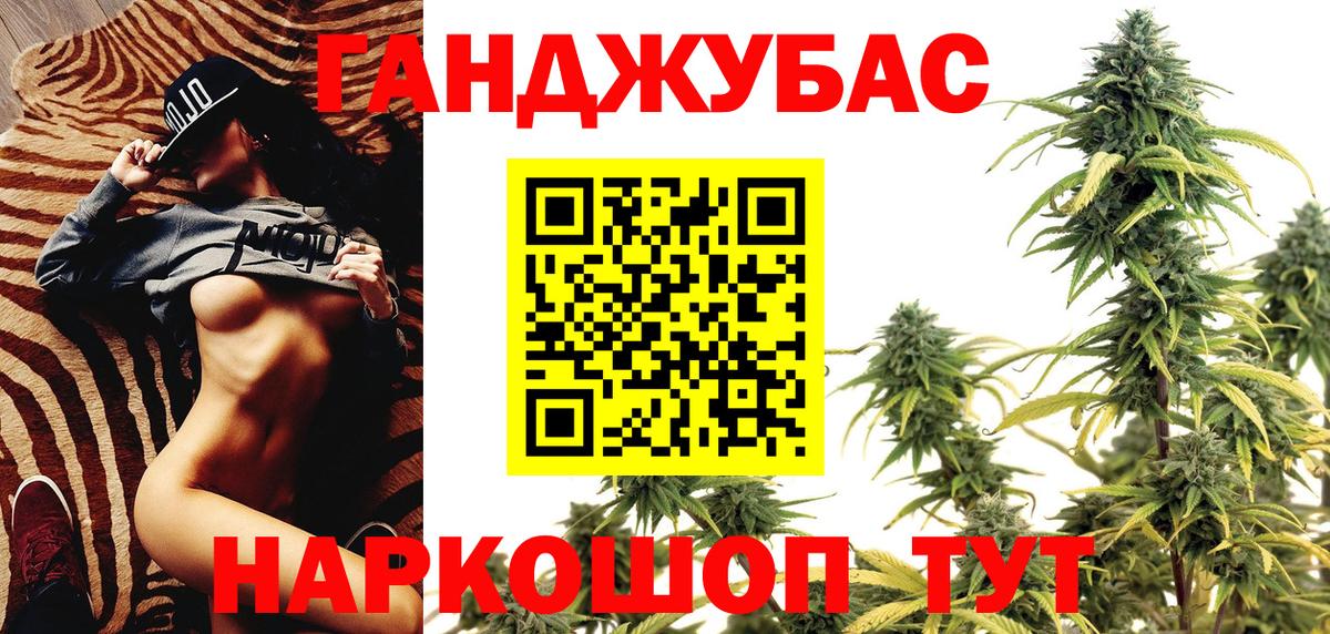 Шишки марихуана Ganja Выкса