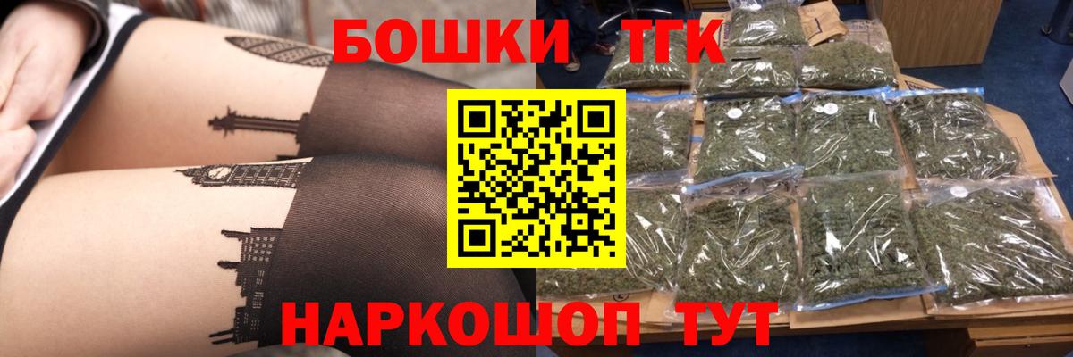 Выкса  Шишки марихуана OG Kush  Бошки Шишки планчик  Вход с VPN 